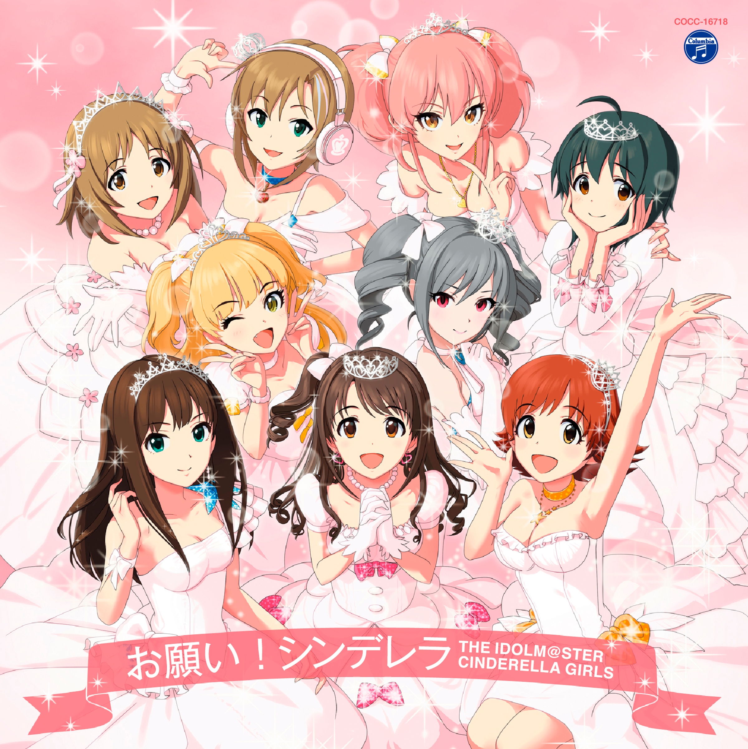 ミュージック THE IDOLM@STER CINDERELLA GIRLS THE IDOLM@STER CINDERELLA MASTER Onegai! Cinderella (2013